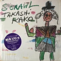 Scrawl