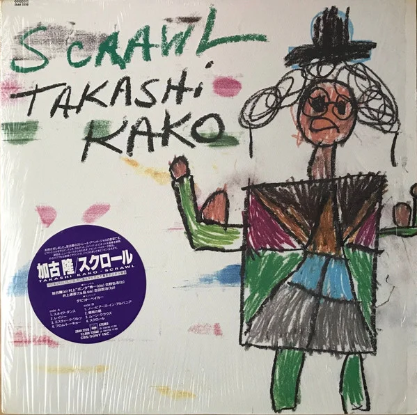 Scrawl