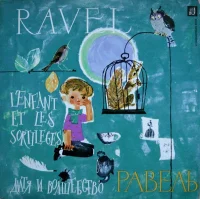 L'Enfant Et Les Sortileges