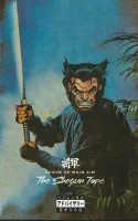 The Shogun Tape