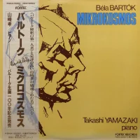 Mikrokosmos by Bela Bartok