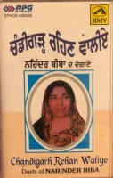 Chandigarh Rehan Waliye - Duets of Narinder Biba