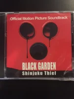 Black Garden (Official Motion Picture Soundtrack)
