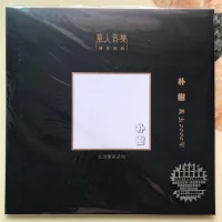 我去2000年