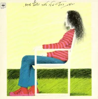 מילה טובה ואוסף שירים = Just The Right Word And Other Select Songs
