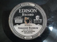 La Paloma / Hawaiian Rainbow