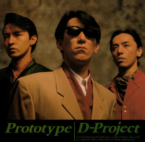 Prototype