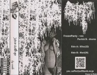 Your Wife EP