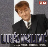 Kraljica Ne Krunisana