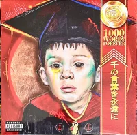 Steel Sessions presents: 1000Word$ Forever