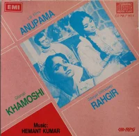 Anupama / Khamoshi / Rahgir