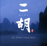 Best
