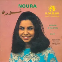 Angham El Djazayer / Biladi