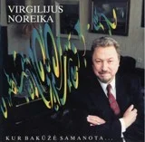 Kur Bakūžė Samanota