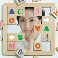 シングルコレクション + アチコチ