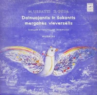 Dainuojantis Ir Šokantis Mergaitės Vieversėlis (Miuziklas)