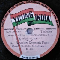 Drama - Satya Harichandra