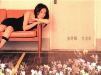 情意結