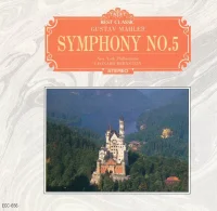 Symphony No. 5
