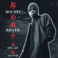 Ghetto Dictionary: The Art Of War