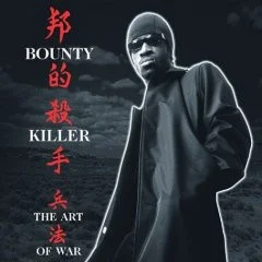 Ghetto Dictionary: The Art Of War