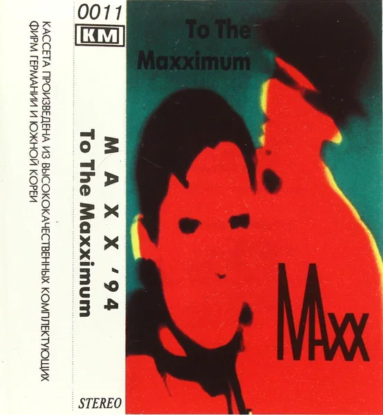 To The Maxximum