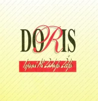 Ispuni Mi Zadnju Želju