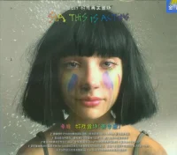 This Is Acting