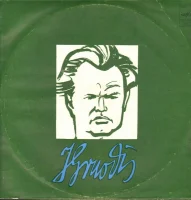 Solo Dainos