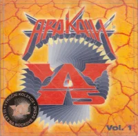 15 Vol. 1