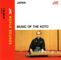 Music Of The Koto = 六段・春の海　箏曲の神髄