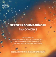 Piano Works = Произведения Для Фортепиано