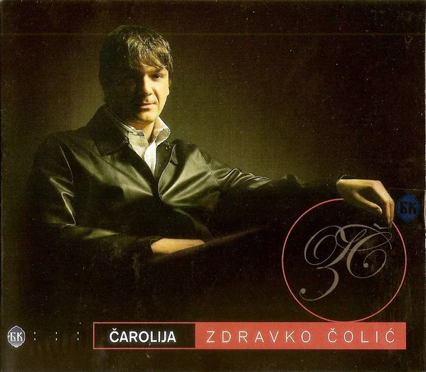 Čarolija