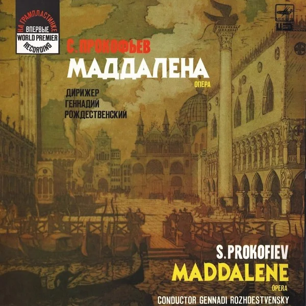 Maddalene, Opera