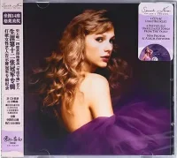 Speak Now (Taylor's Version) = 爱的告白（重制版）