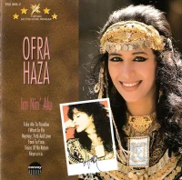Star Gala