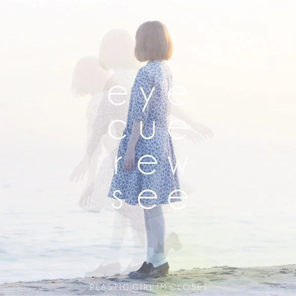 Eye Cue Rew See