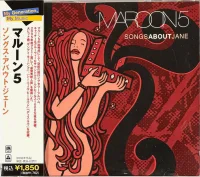 Songs About Jane
