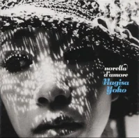 Novella D'amore