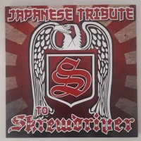 Japanese Tribute To Skrewdriver