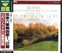 String Sextet No.1 In B Flat, Op.18 / No.2 In G, Op.36
