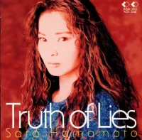 Truth Of Lies