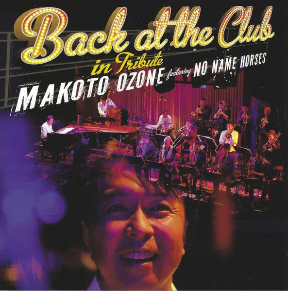 Back At The Club - In Tribute