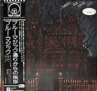 Thirteen Blue Magic Lane