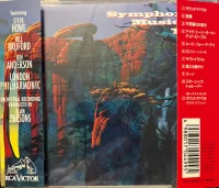 Symphonic Music Of Yes
