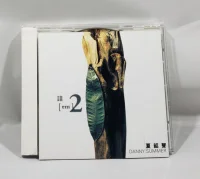 諳 2
