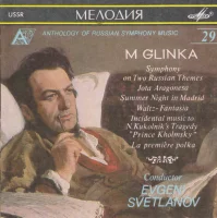 Symphony On Two Russian Themes. Jota Aragonesa. Summer Night In Madrid. Waltz-Fantasia. Incidential Music To N. Kukolnik's Tragedy ''Prince Kholmsky''. La Premiere Polka.
