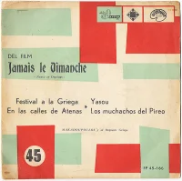 Los Niños Del Pireo Del Film "Jamais Le Dimanche" (Never On Sunday)