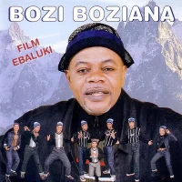 Film Ebaluki