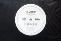 Fade Out (The LUNASUN Remixes)
